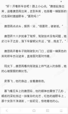 雅博网页版